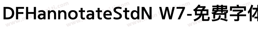 DFHannotateStdN W7字体转换